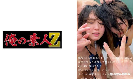 230OREMO-086 元友だちYM